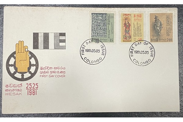 1981, SG 725-27, Vesak 81 - First Day Cover