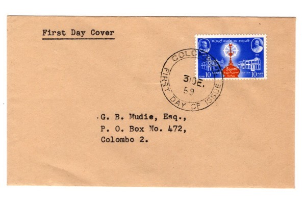 1959, SG 468, Institution of Pirivena Universities First Day Cover