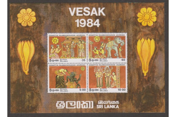 1984, MS 851, Vesak 84, Casket Paintings from Godapitiya Rajamaha Viharaya Akuressa Souvenir Sheet