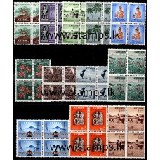 1951-54, SG 419-30, 2c-10r Pictorial Definitive set of 12 Unmounted Mint in Block of Fours (MNH)