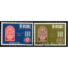 1963, SG 475-76 Freedom From Hunger pair MH