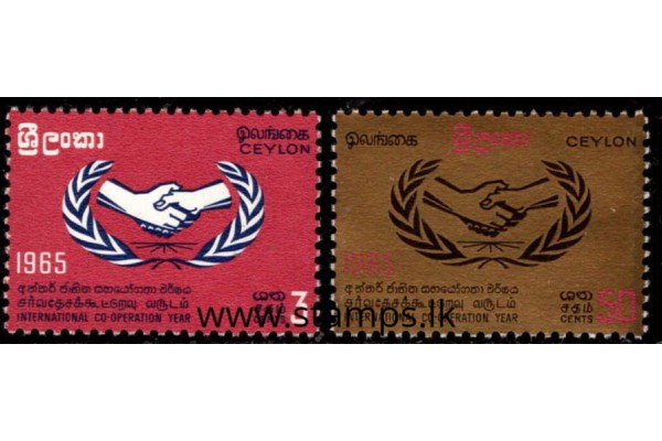 1965, SG 507-08, International Co-operation year pair MH