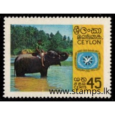 1967, SG 530, International Tourist Year MH