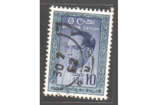 1961, SG 471a Prime Minister Bandaranike (Dark Hair at Temples) used