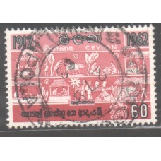 1963, SG 478, Golden Jubilee of Ceylon Co-operative Movement used