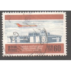 1968, SG 539, Opening of Colombo Airport used