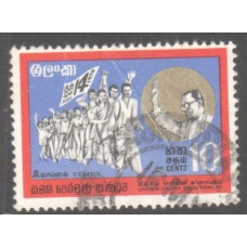 1970, SG 570, United Front Government used
