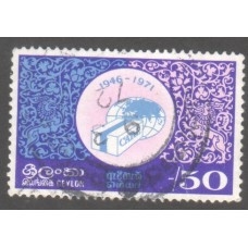 1971, SG 588, Co-operative for American Relief Everywhere (CARE) used