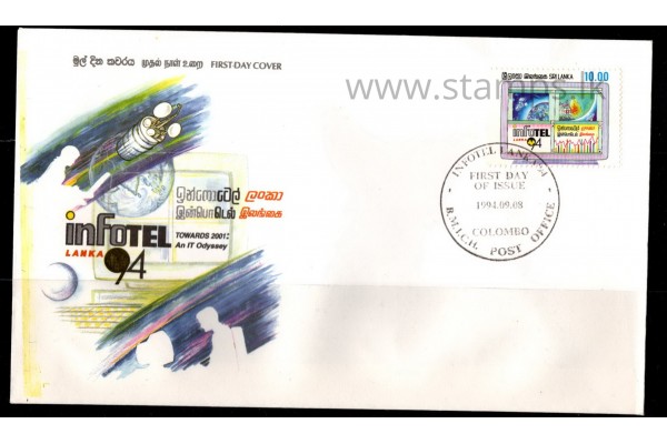 1994, SG 1271 Infotel Lanka 94, First Day Cover