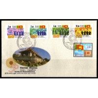 1998, SG 1382-86, 50th Anniversary of Independence First Day Cover