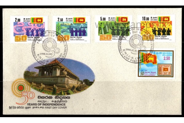 1998, SG 1382-86, 50th Anniversary of Independence First Day Cover