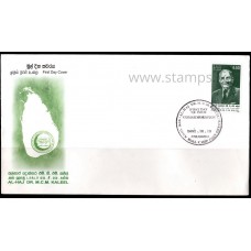 2002, SG 1598, Dr M C M Kaleel First Day Cover