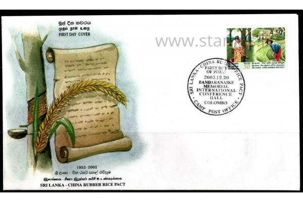 2002, SG 1605, Ceylon China Rubber-Rice pact First Day Cover