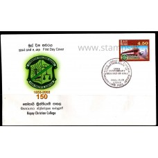 2002, SG 1606 Kopay Christian College First Day Cover