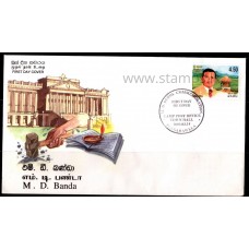 2003, SG 1610, M D Banda First Day Cover