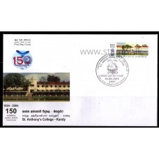 2004, SG 1700, St Anthony's College, Kandy First Day Cover