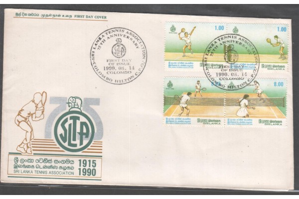 1990, SG 1129/32 Sri Lanka Tennis Association - First Day Cover