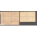 1938-49, KGVI 3c Perforation Varieties SG 387, 387e Pictorial Definitive blocks