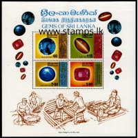 1976, MS629 Gems of Sri Lanka souvenir sheet