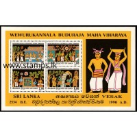1990, MS 1119, Vesak 90, Paintings from Buduraja Maha Viharaya Wewurukannala Souvenir Sheet