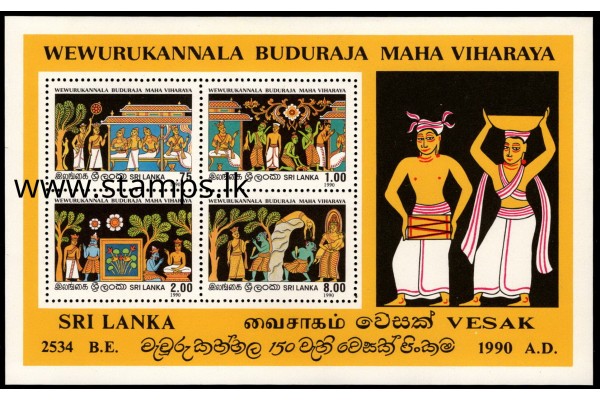 1990, MS 1119, Vesak 90, Paintings from Buduraja Maha Viharaya Wewurukannala Souvenir Sheet