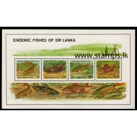 1990, MS 1137, Endemic Fishes of Sri Lanka Souvenir Sheet