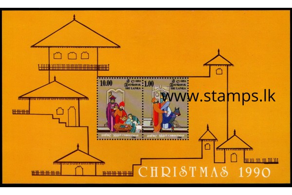 1990, MS 1141, Christmas 90 Souvenir Sheet