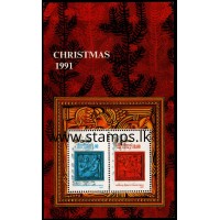 1991, MS 1169, Christmas 91 Souvenir Sheet