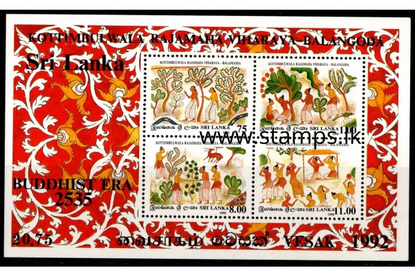 1992, MS 1193, Vesak 92, Sama Jataka Paintings from Kottimbuwala Cave Temple Souvenir Sheet