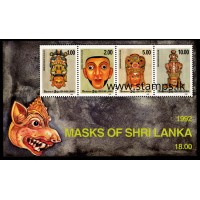 1992, MS 1206, Kolam Dance Masks Souvenir Sheet