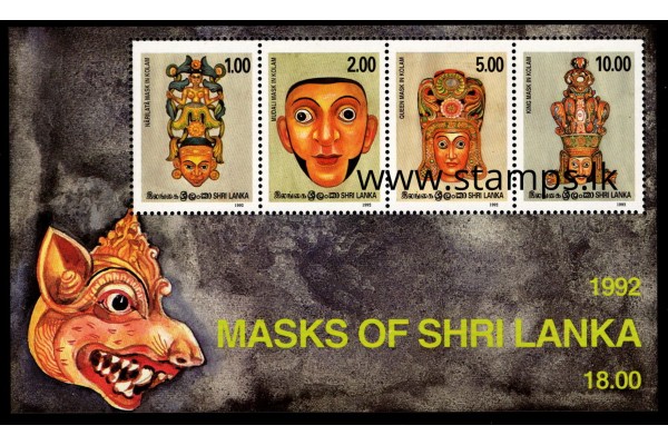 1992, MS 1206, Kolam Dance Masks Souvenir Sheet