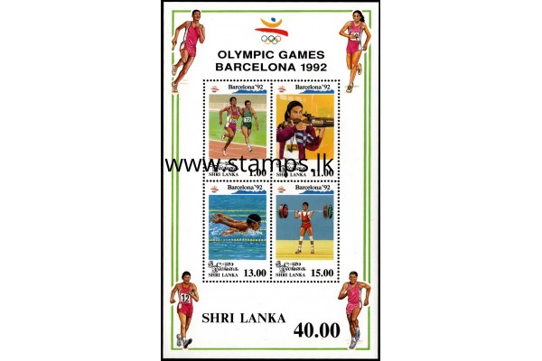 1992, MS 1212, Olympic Games Barcelona Souvenir Sheet