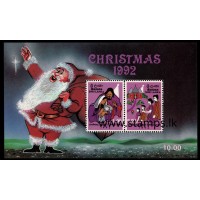 1992, MS 1218, Christmas 92 Souvenir Sheet