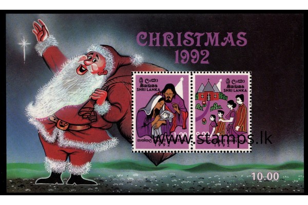 1992, MS 1218, Christmas 92 Souvenir Sheet