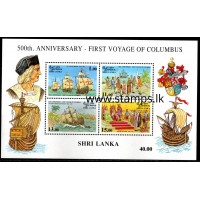 1992, SG 1223, 500th Anniversary Discovery of America by Christopher Columbus Souvenir Sheet