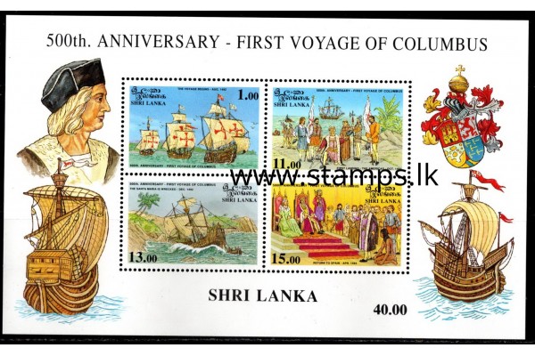 1992, SG 1223, 500th Anniversary Discovery of America by Christopher Columbus Souvenir Sheet