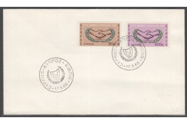 Cyprus, 1965 International Cooperation Year First Day Cover