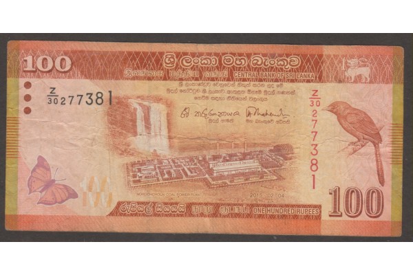 Sri Lanka used 100 Rupee Replacement Note 2015