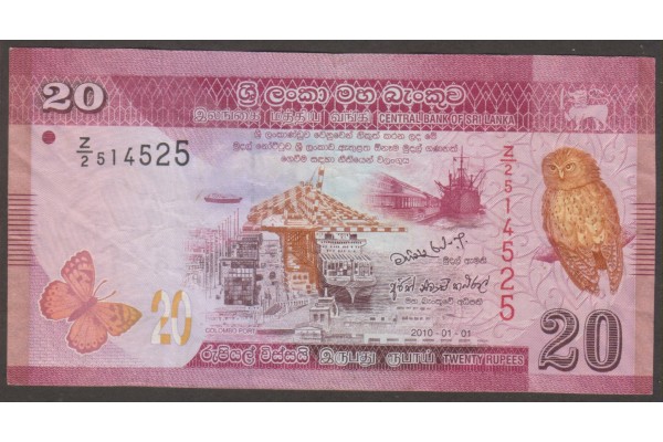 Sri Lanka used 20 Rupee Replacement 2010