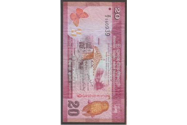 Sri Lanka used 20 Rupee Replacement 2010