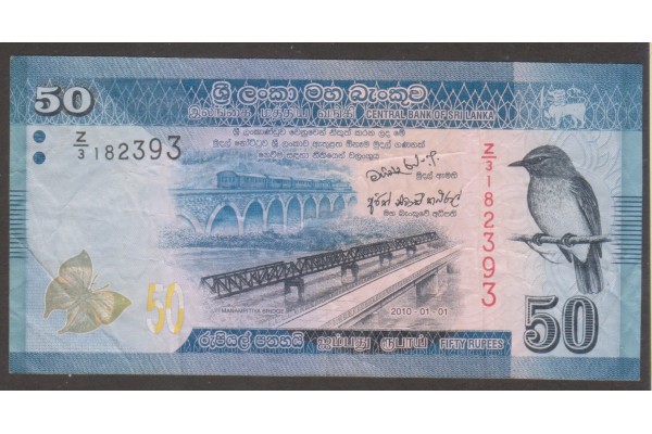 Sri Lanka used 50 Rupee Replacement 2010